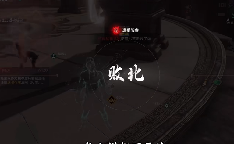 永劫无间阳虚怎么清除