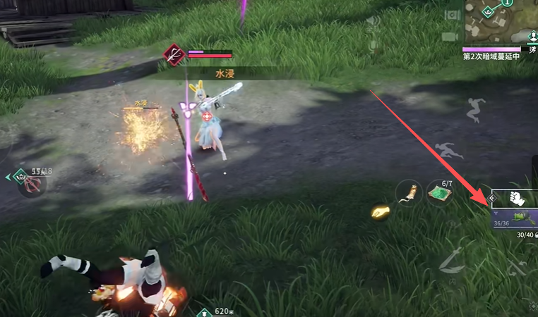 永劫无间阳虚怎么清除