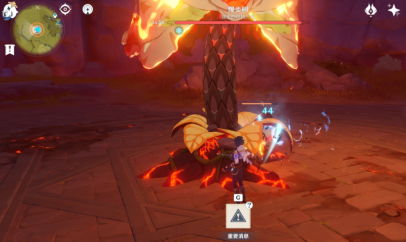原神爆炎树怎么触发 原神爆炎树怎么触发