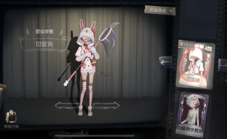 第五人格昆虫学者怎么玩