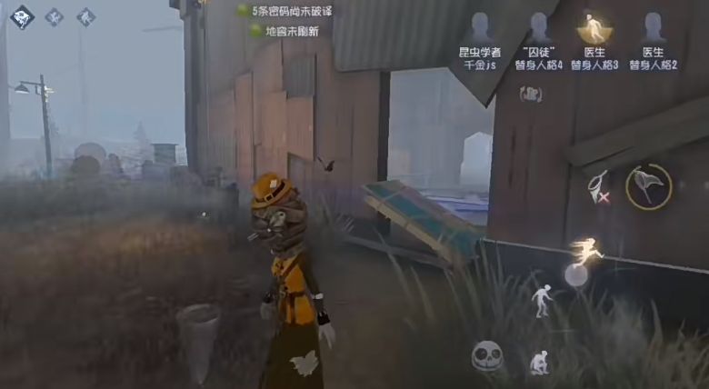 第五人格昆虫学者怎么玩