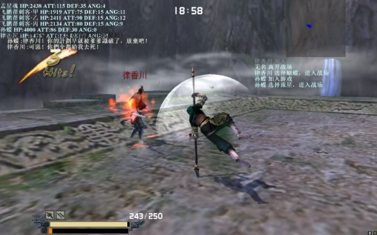 流星蝴蝶剑怎么玩的 流星蝴蝶剑怎么玩的