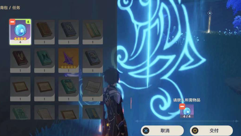 原神心之封印怎么解