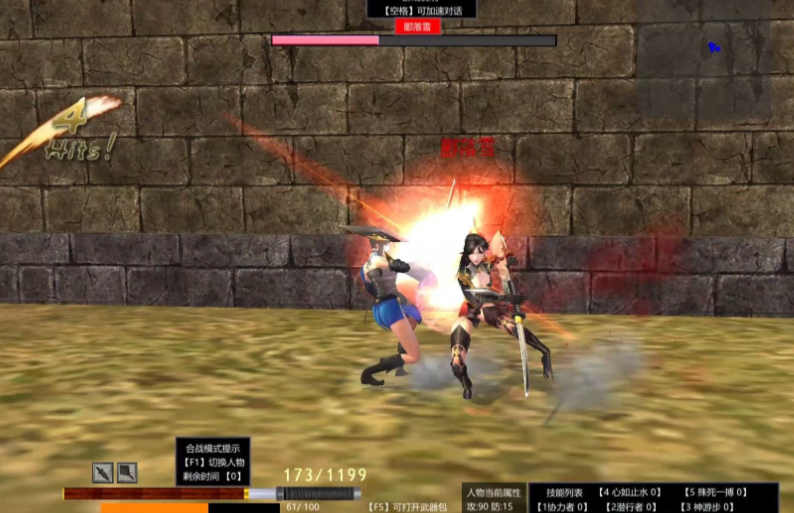 流星蝴蝶剑怎么刷小偷 流星蝴蝶剑怎么刷小偷