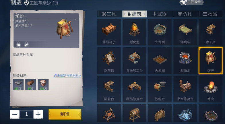 冰原守卫者装备怎么修理