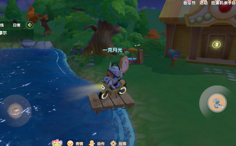 摩尔庄园螃蟹怎么获得 摩尔庄园螃蟹怎么获得