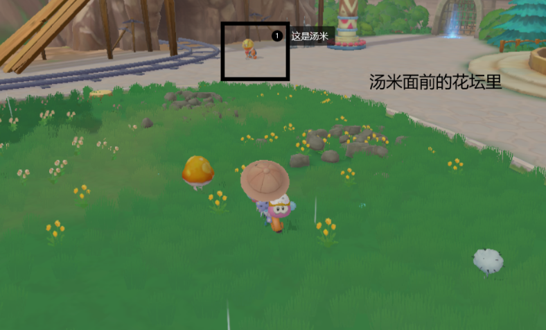 摩尔庄园下雨天怎么捡蘑菇