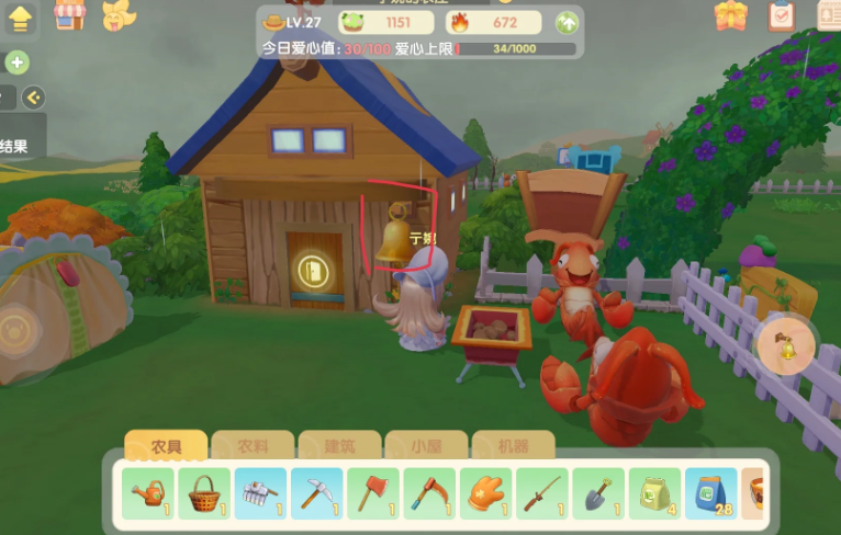 摩尔庄园鸡怎么回鸡舍