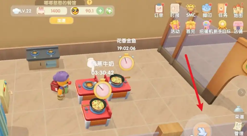 摩尔庄园花香金鱼怎么制作