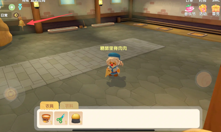 摩尔庄园鸡怎么回鸡舍