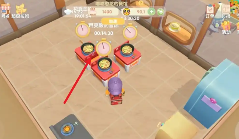 摩尔庄园月亮酸奶雪糕怎么制作