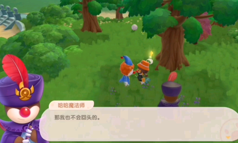 摩尔庄园魔法师怎么开启战斗 摩尔庄园魔法师怎么开启战斗