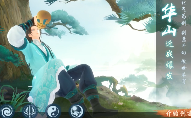 新笑傲江湖手游华山气宗侠客怎么玩 新笑傲江湖手游华山气宗侠客怎么玩