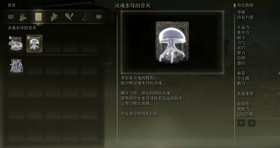 艾尔登法环新手升级加点