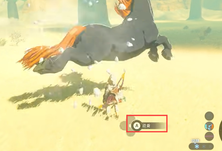 塞尔达传说荒野之息马怎么获得 塞尔达传说荒野之息马怎么获得