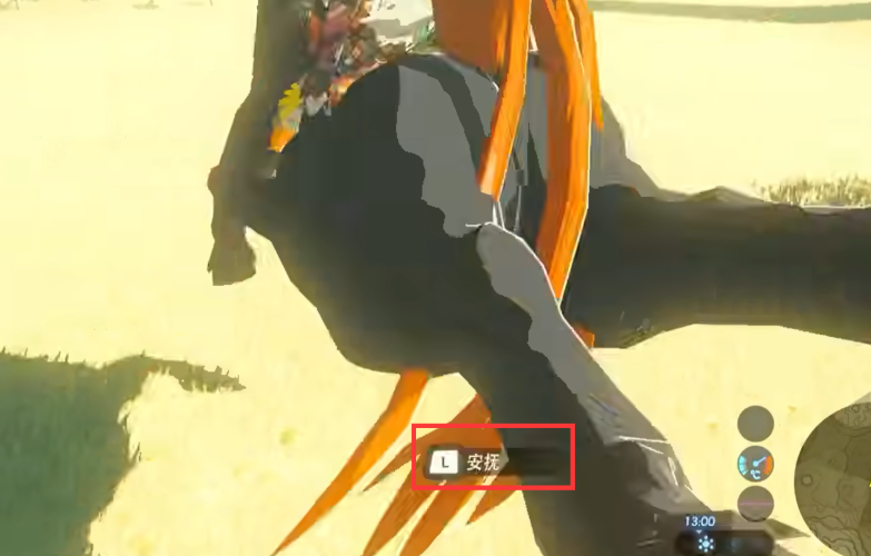 塞尔达传说荒野之息马怎么获得 塞尔达传说荒野之息马怎么获得