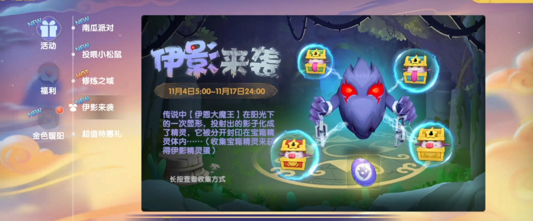 摩尔庄园怎么去仓库