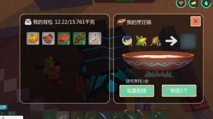 创造与魔法河豚做什么饲料 创造与魔法河豚做什么饲料