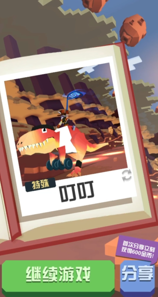 疯狂动物园隐藏霸王龙怎么得