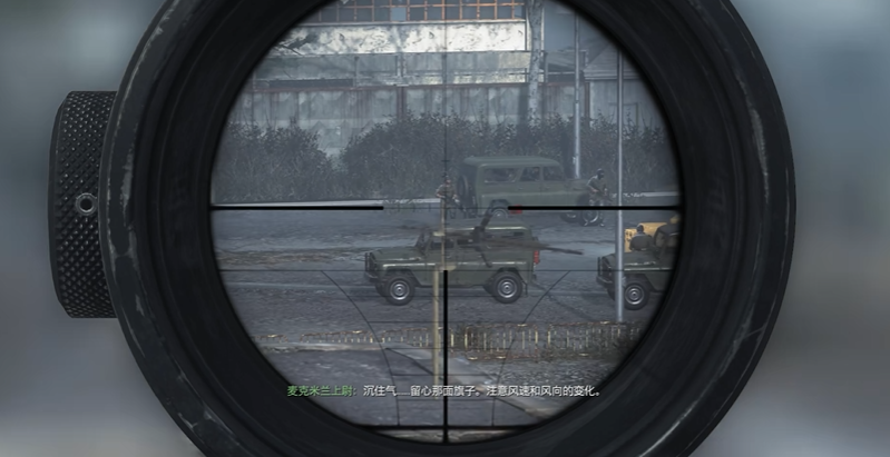 使命召唤4扎卡耶夫怎么打 使命召唤4扎卡耶夫怎么打