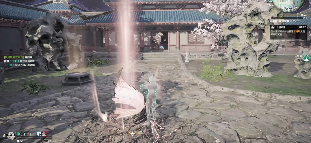 永劫无间灵魂行者任务有什么奖励