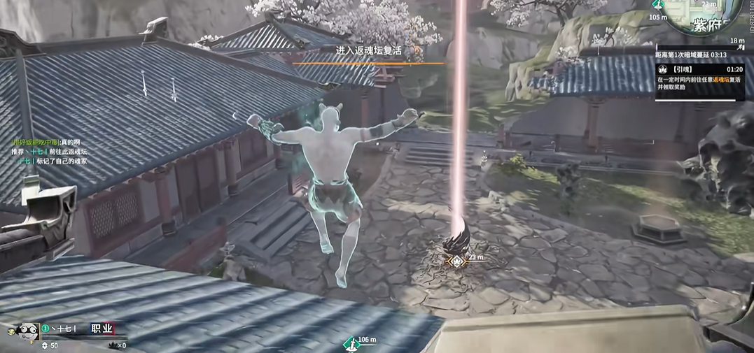 永劫无间灵魂行者任务有什么奖励