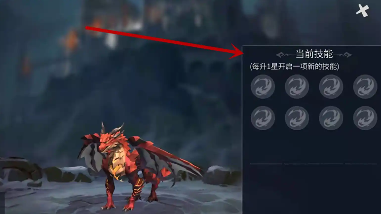 冰原守卫者火龙传承龙晶怎么用 冰原守卫者火龙传承龙晶怎么用