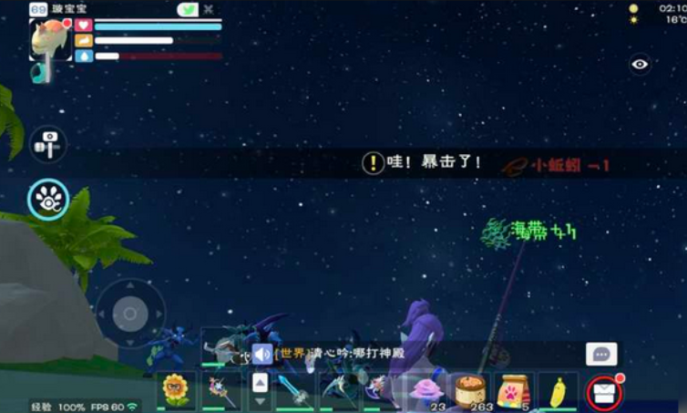 创造与魔法海带在哪里钓几率高