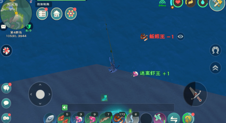 创造与魔法海带在哪里钓几率高