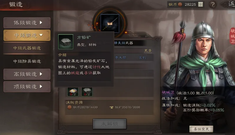 三国志战略版怎么获得武器 三国志战略版怎么获得武器