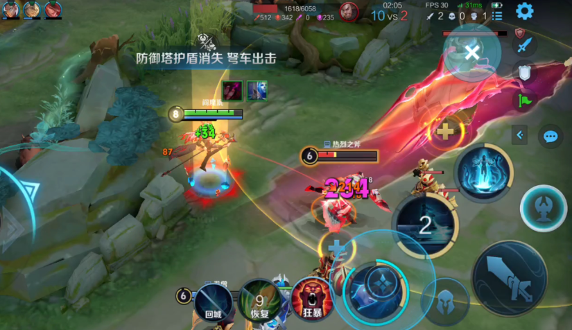 王者荣耀中大司命怎么出装