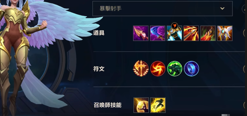 lol手游凯尔怎么出装