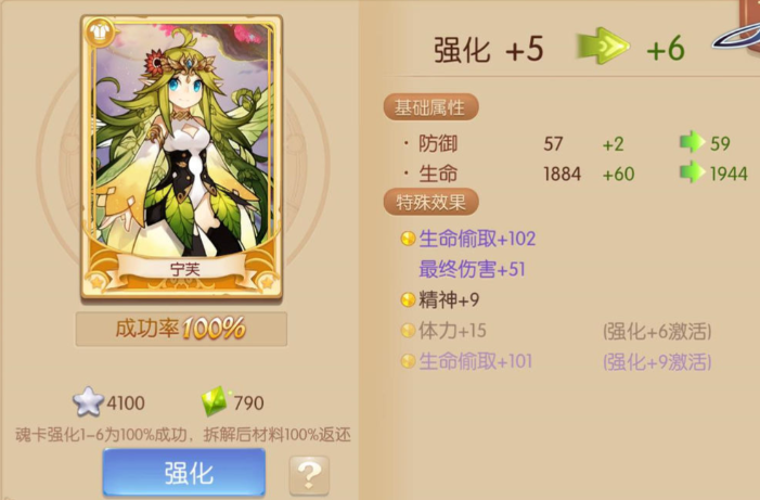 风之大陆手游哪个职业厉害好玩 风之大陆手游哪个职业厉害好玩