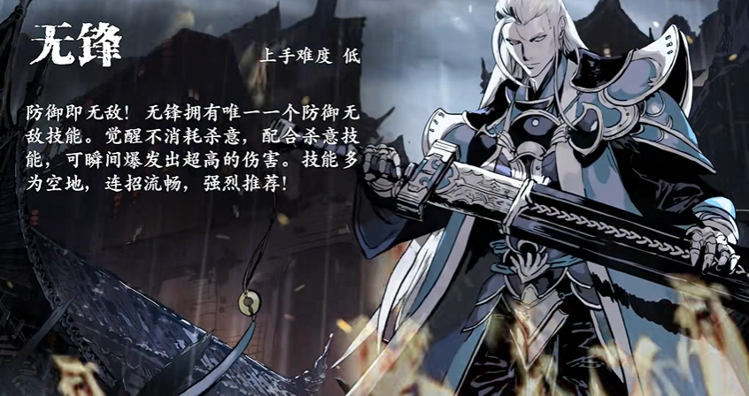 影之刃3左殇转职怎么转