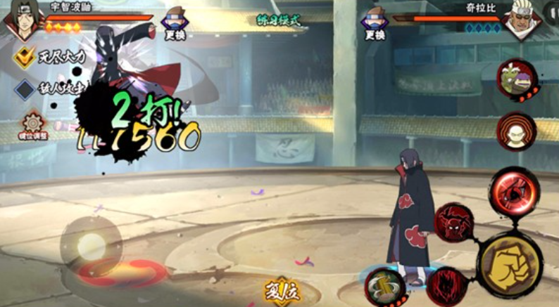 火影忍者幻之试炼怎么到第七层