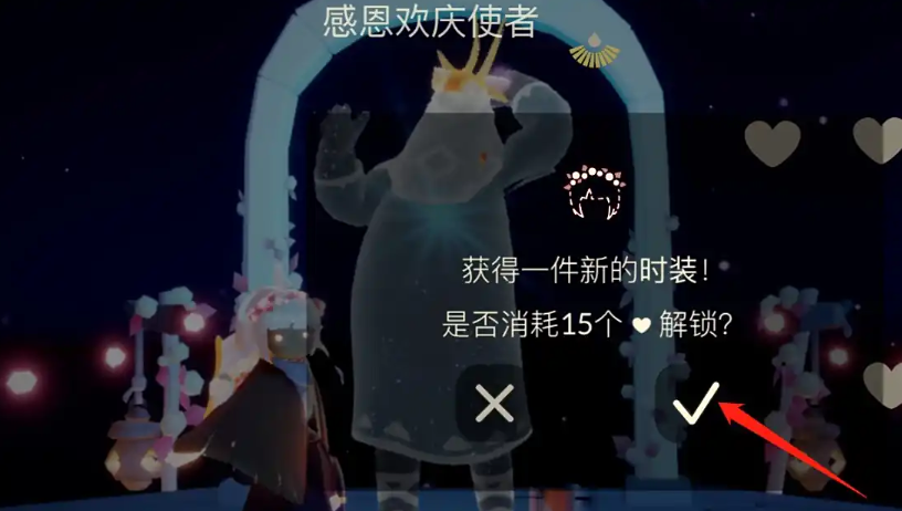 光遇花环怎么获得永久