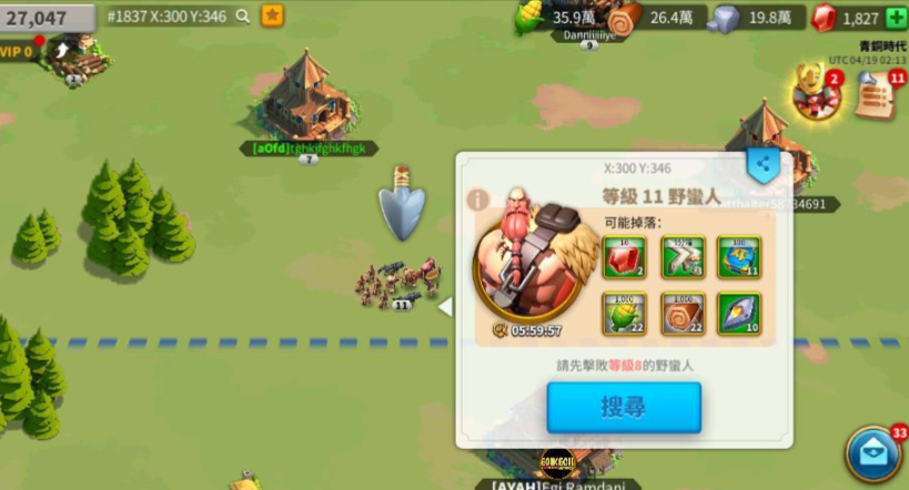 万国觉醒如何找野蛮人山寨