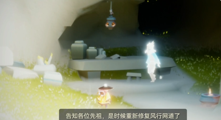 光遇怎么修补风之甬道