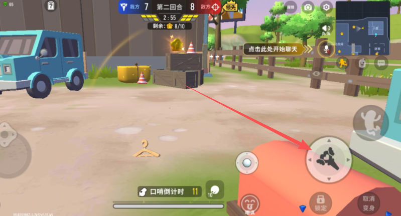 香肠派对魔法棒有什么用途