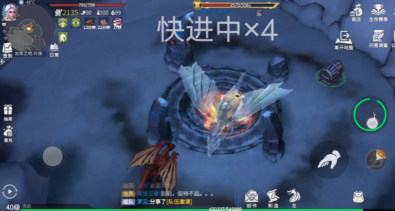 冰原守卫者巨型升降梯制造手册哪里获得 冰原守卫者巨型升降梯制造手册哪里获得