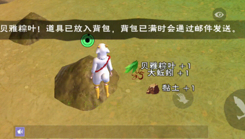 创造与魔法在什么地方钓大蚯蚓