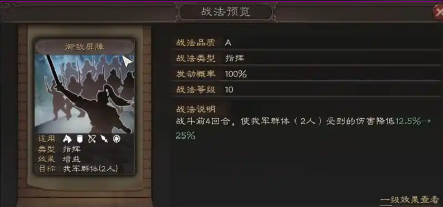 三国志战略版郭淮如何培养