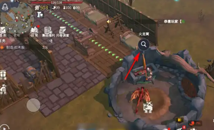 冰原守卫者火结晶怎么搞