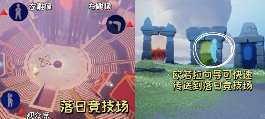 光遇霞谷的七个先祖都在什么地方