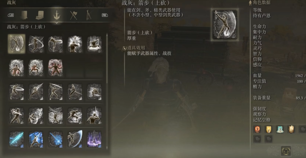 艾尔登法环新手最全玩法是什么 艾尔登法环新手最全玩法是什么