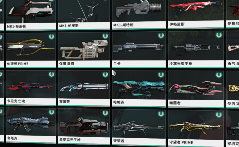 星际战甲角斗场怎么打