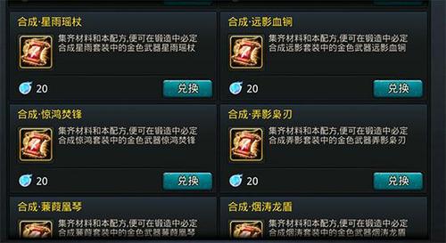 乱斗西游须弥幻境技能怎么使用 乱斗西游须弥幻境技能怎么使用