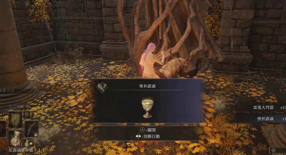 艾尔登法环新手推荐什么遗物