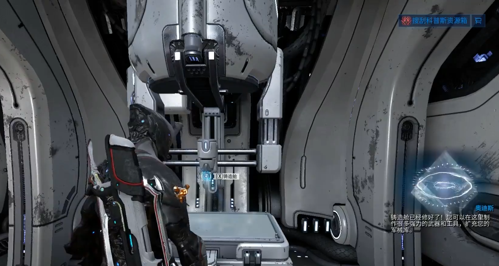 星际战甲圣剑战甲怎么得 星际战甲圣剑战甲怎么得