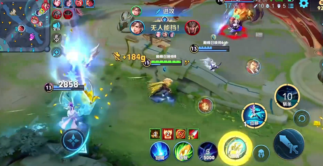 王者荣耀新版暃出装铭文怎么搭配